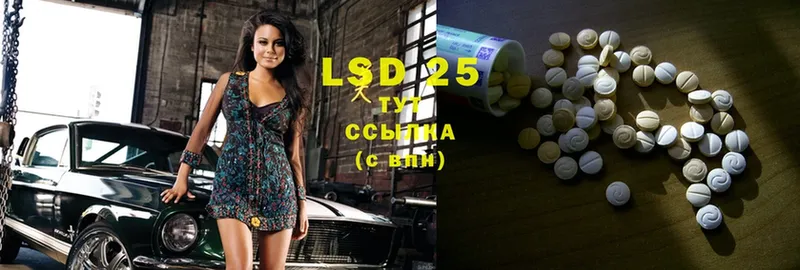 наркотики  Бологое  LSD-25 экстази кислота 